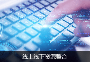 专业的运营推广团队