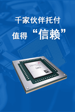 千家伙伴托付