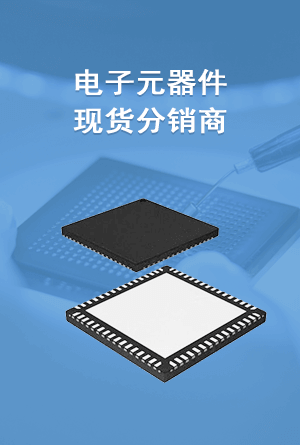 特惠现货优势图