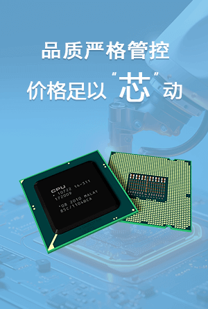 为您精选优势图